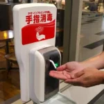 生活習慣病予防